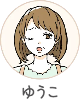 ゆうこ