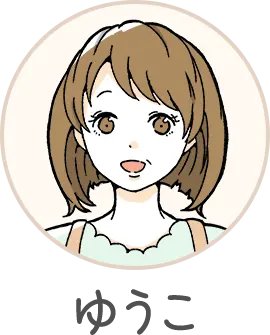 ゆうこ
