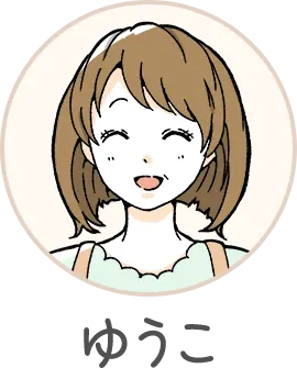 ゆうこ