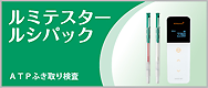 関連サイト