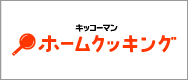 関連サイト