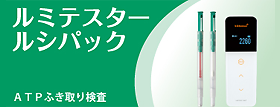 関連サイト