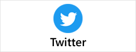 twitter公式アカウント