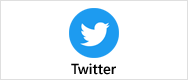 twitter公式アカウント