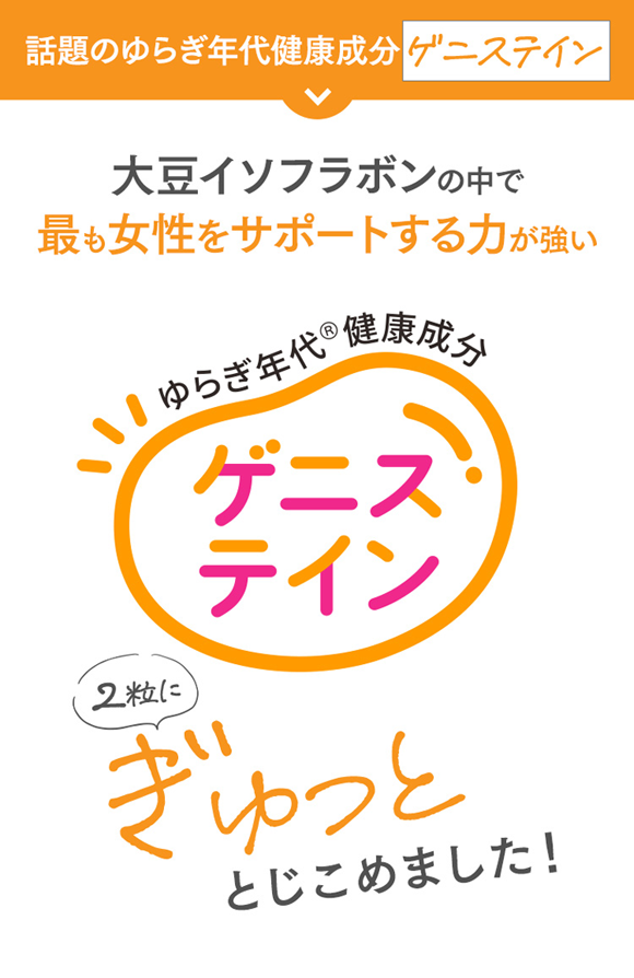「基本のサプリ」はこんな方におすすめ!