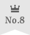 No 8