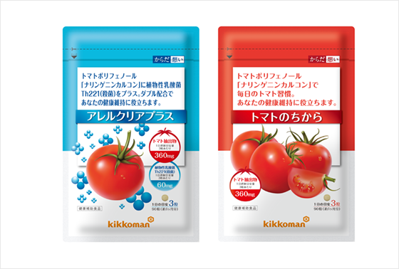 お知らせ キッコーマンのオフィシャルオンラインショップ 健康こだわり便