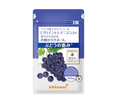 ぶどうの恵み サプリメント からだ想い キッコーマンのオフィシャルオンラインショップ 健康こだわり便