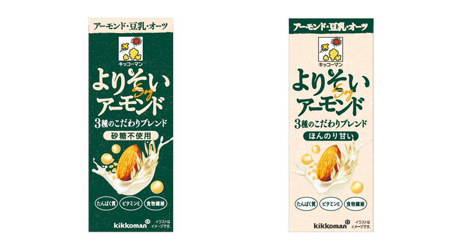 よりそいアーモンド 砂糖不使用、よりそいアーモンド ほんのり甘い