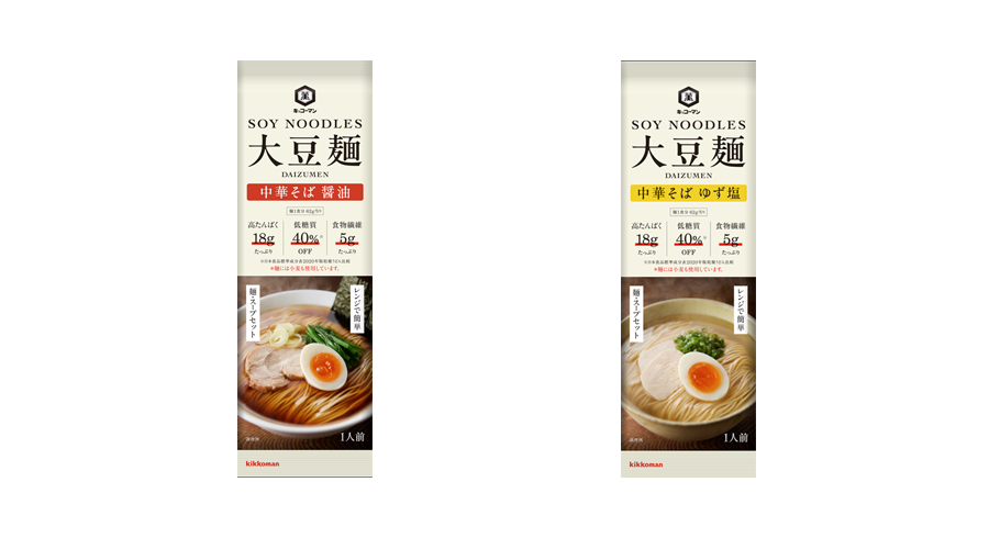 大豆麺リニューアル