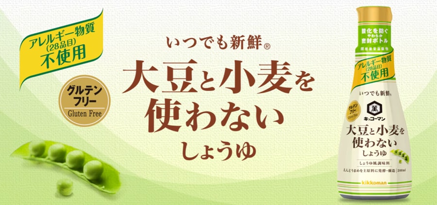 pickup_20260827.png