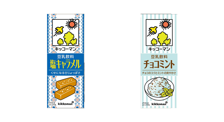 豆乳飲料 塩キャラメル、豆乳飲料 チョコミント 期間限定販売